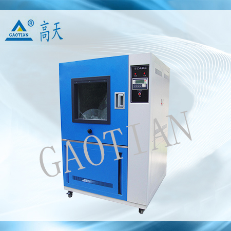 路燈(沙)砂塵試驗箱