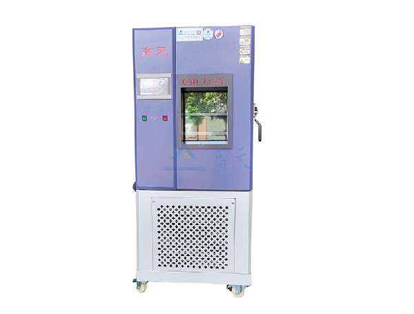 225L立式91视频性生活APP-雙測試孔