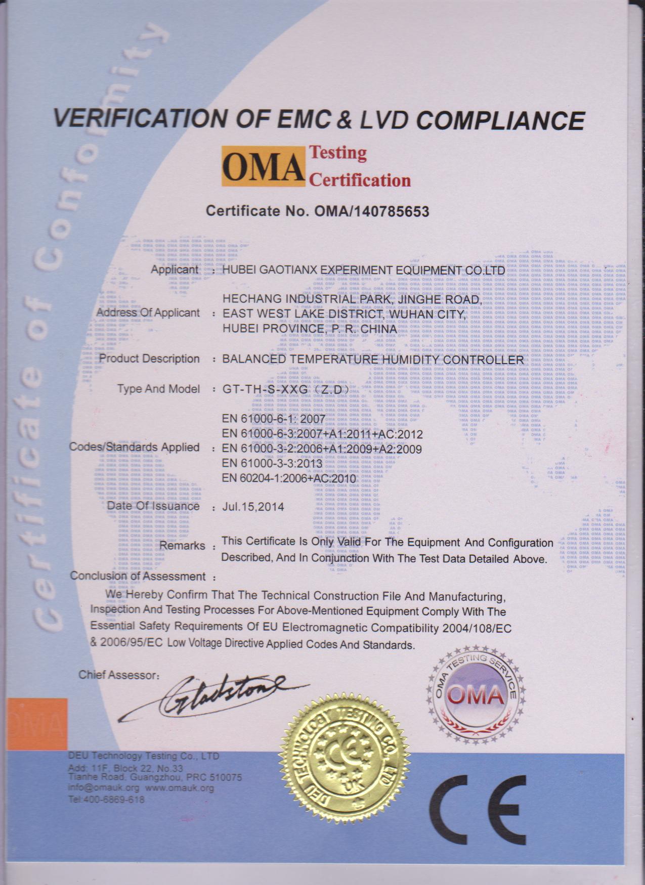 91视频性生活APPCE認證證書 91视频性生活APPCE認證證書