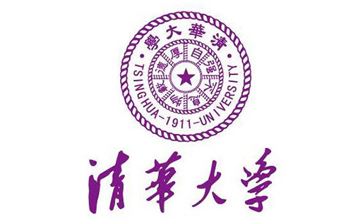 清華大學 清華大學